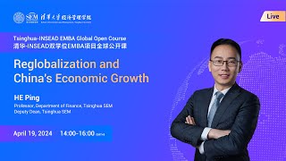 LIVE: Tsinghua Open Courses | Reglobalization and China's Economic Growth