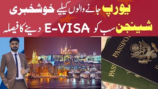 Good News for Moving to Europe | Get E work Visa to move in 2024 in short time without appointment