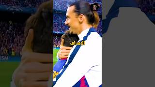 رونالدو لوحده ضد زلاتان و مارادونا 😳🔥