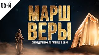 Прямой эфир в 21:00  | 21.06.2024 #молитва #вера #rugaciune