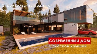 Обзор проекта современного двухэтажного дома: Идеальное сочетание стиля и комфорта