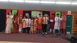 Aah Aah Ulai Aah | MN Assamese Jr Choir | Minnesota Rongali Bihu 2023