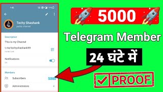 Telegram Member Adding Trick || How to Increase Telegram Members || Telegram Members kaise Badhaye