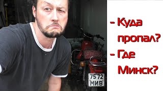 Лаборатория Почтальона: Куда пропал? Что с проектами? Что будет дальше.