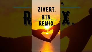 Zivert.ЯТЛ.Remix. #remixsong #shortsvideo #tiktok #remix #zivert #acousticguitar #зиверт