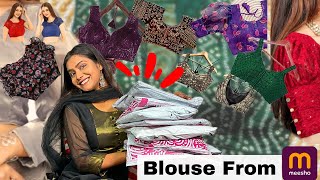 Meesho Blouse Haul 😍 Readymade Designer BLOUSES from MEESHO #meeshohaul #anjsfashion