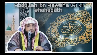 Abdullah ibn Rawaha ki shahadath 🥺