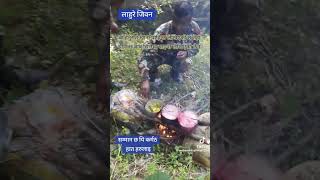 बा लेखिएको छ खान पाइन्छ। त्यहाँ #army #nepalarmy #nepalesearmy #gorkha #viralvideo #shorts