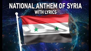 National Anthem of Syria - ܢܛܘܪ̈ܝ ܐܬ݂ܪܘ̈ܬ݂ܐ (With lyrics)