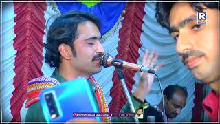 Ho Jamalo || Raja Ameer Bux Mangnejo || New Sindhi Sehro 2024