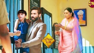 Gudiya Rani || 17 November || मिल गई गुड़िया को असली पहचान | गुनाहगार को जेल | Upcoming trac