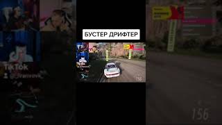 БУСТЕР ДРИФТЕР #варпач #warpath #евелон #бустер #evelone192 #evelone #buster #ekatze007 #twitch