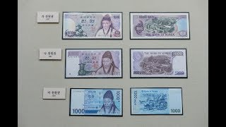 12FLY TV -  Daejeon Currency Museum of Korea