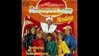 Dschinghis Khan - Moskau (Remix by Dj AdiMax)