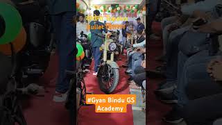 Gyan Bindu GS Academy #Bullet Distribute #Bihar Daroaga #Viral।#shorts ##Bihar police#patna #Trendi