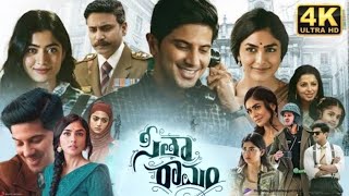 Sita Ramam Kannada Dubbed Movie | Dulquer Salman | Mrunal thakur | Rashmika | Review and facts