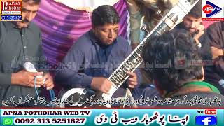 Waqia Karbla |Raja Nadeem Jatli Or Raja Tanvir |Kotli Azad Kashmir Program 2024 |Apna Pothohar sound