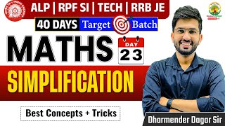 Simplification | 40 Days Target Batch | Railway Bharti 2024 | Maths by Dharmender Dagar Sir