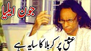 Jaun Elia Best Poetry | Very  Sad Urdu Shayari | Hindi | جون ایلیا | #hearttouching#sad#broken#love