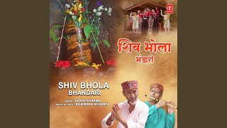 Shiv Bhola Bhandari