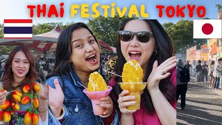 Thai Festival Tokyo || Japan Life || Japan Travel Vlog || Japan lifestyle Vlog