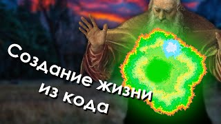 Жизнь из кода 2. Создаю симуляцию клеток на [Unity]