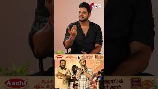 Siruthai Siva யாரையுமே திட்டமாட்டார்...! - Actor Vatsan Chakravarthy