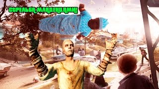 Дети атома 2? ☢ Atom Bomb Baby ☢ Fallout 4