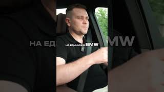 BMW в потоке пропускают? #методсмирнова