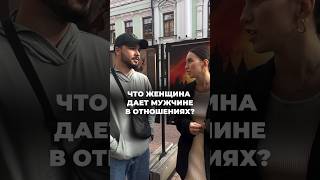 #духовность #гипнотерапия #психология #отношения #терапия #гипноз