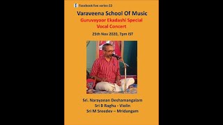 Sri Narayanan Deshamangalam Guruvayur Ekadashi special concert