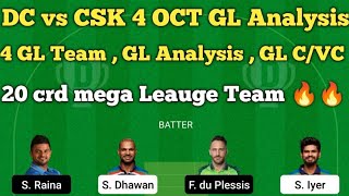 Dream11 today match, today match dream11match,Aaj ka grand lige video,dc vs csk today match,