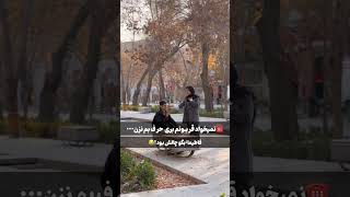 آدم ها تا وقتی مادرشون نفس میکشه خوشبختن،نکنه غرور داشته باشی،یه خوشحالی کوچیک برای خودتو مادرت؟