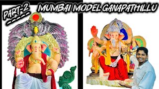 కోరుట్ల lo Mumbai Model || Ganesh Idols || Ganapathilu || Ramdas Shop-1||