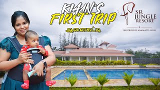 Baby's First Trip❤️| SR Jungle Resort, Anaikatti - Coimbatore