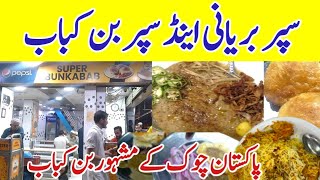 Super Biryani, Bun kabab and Haleem || Pakistan chowk street food karachi @ridarabail