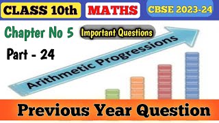 CBSE Class 10th | Previous Year Question | Arithmetic Progressions | Part-24