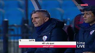 هاتفياّ/"عبد اللطيف الدوماني-عمرو جاب الله" وقراءة لـ تعادل الزمالك أمس أمام مازيمبي- time Live