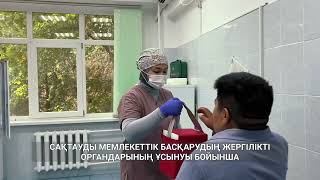 Видео инструкция права пациентов на бесплатное лекарственное обеспечение.