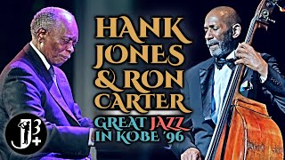 Hank Jones & Ron Carter - Great Jazz in Kobe 1996