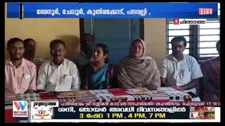 District Panchayath Vellamunda Division സായാഹ്നങ്ങളിൽ സംഗമിക്കാൻ കൾച്ചറൽ ഹബ് കേന്ദ്രനിലയം