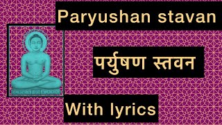 #paryushansajjay /#jainsajjay /#trending/#youtube /#shamiporwal