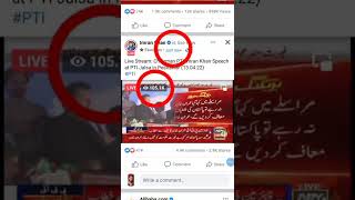 غور سے دیکھ لو شریف بھکاریوںPMLN|Viral|Reels|YouTube Shorts|Viral|Trending Shorts|Imrankhan|PTI|