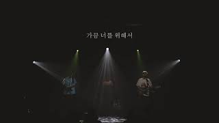 BEON (비온) - 새