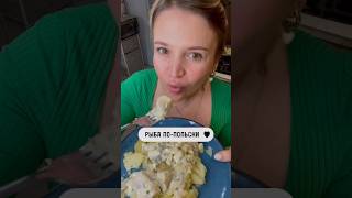 #рецепты #recipe #yummy #mukbang #asmr