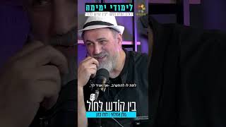 הקלטת פודקאסט 1