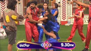 Today Task Details Bigg Boss 8 Telugu Today Episode Updates | BiggBoss 8 Telugu Live Updates | #bb8