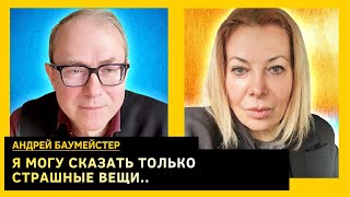 Развилка дорог для Украины. Таким будет украинский парламент в 2027 году. Андрей Баумейстер