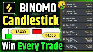 How to win every trade in binomo 🔥 | Binomo candlestick strategy | Binomo trading strategy