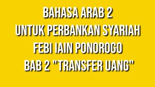 TRANSFER UANG - BAHASA ARAB UNTUK PERBANKAN SYARIAH FEBI IAIN PONOROGO